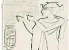 ماآت حور نفرو رع الملكة الحيثية